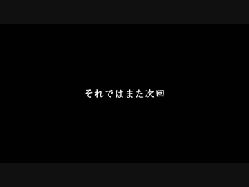 道化のアルテイルNEO14