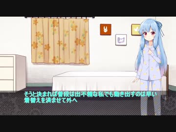 【VOICEROID劇場】深夜徘徊