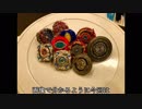 自作ベイブレード対戦の動画