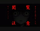 D.C.Ⅲ P.P.　ルート別　修学旅行編　part２