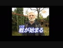 【ゆっくり実況】白の帝国の千年戦争アダマス　part17