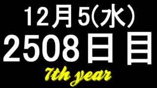 【1日1実績】ルートボックスの影　#6【Xbox360/XboxOne】