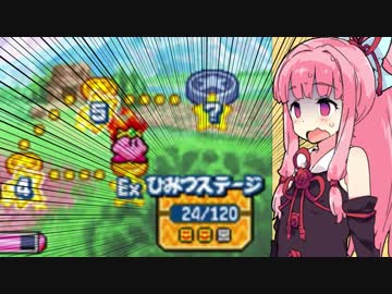 【VOICEROID実況】ケーキを探して冒険する姉妹 part3　【星のカービィ　参上！ドロッチェ団】
