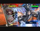【三国志大戦】４枚騎馬単覇者求６（潤曹節入り）【十州衛尉】