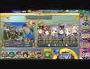 政剣マニフェスティア S1-5 完全勝利