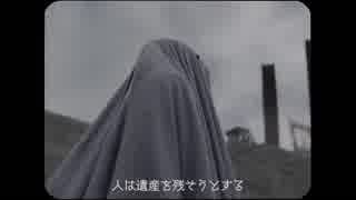 『A GHOST STORY／ア・ゴースト・ストーリー』日本版予告