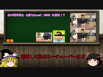 PCニュース第一回　【藤井聡太　自作カーだった他】