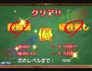 スクールガールブレイブ王立訓練女子校 エミールイベント（敵Lv18）優
