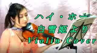 人気の ハイホー 動画 本 ニコニコ動画