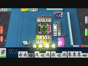 迫真麻雀部・早打ちの裏技mp.20