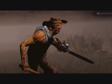 【Dead by Daylight】殺 し て み た part109【ゆっくり実況プレイ】