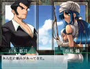 大悪司　アンリルート36年2月4週