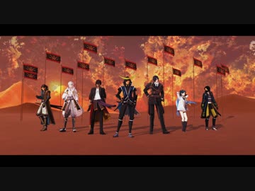 【MMD】伊達と刀で KILLER B