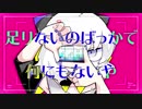 ジグソーパズルを歌わせて頂きました＠莉音