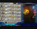 【FFRK】地の魔石ダンジョン＃ゴーレム