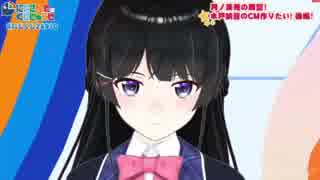 月ノ美兎、色っぽくVTRフリ「我慢しなくていいんですよ…」