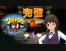 [クラッシュバンディクー2リマスター] 思い出のゲームでスキル強化_13日目 [バーチャル腕試し]