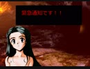 地獄SEEKのキャラを使って今後の動画投稿について語る動画2018/12/06