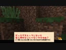 【Minecraft】初心者だからグダグダとマインクラフト始めてみた part4【2人実況】