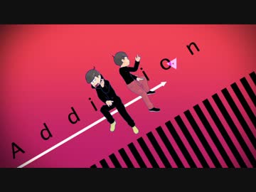 【MMDおそ松さん】馬鹿松で[A]ddiction