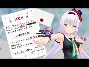 視聴者に早口言葉バトルを仕掛けるも開始一分で噛んでしまうピノ様