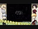 【刀剣乱舞】本歌と写しと猫殺しwith川の下の子がまりえに会いに行くPart1【偽実況】
