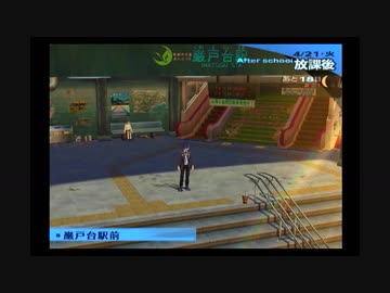 【我は汝】ペルソナ3 フェス 実況 #9【汝は我】
