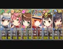 政剣マニフェスティア S1-5 完全勝利（アイテム・覚醒能力使用）
