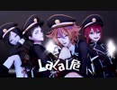【MMD刀剣乱舞】LaLaL危【大将組】