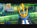 【ポケモンUSM】ウルトラ強くなるためのレーティングバトル対戦日誌 Part44【エンペルト】