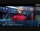 【実況】今更ながらFate/Grand Orderを初プレイする！460