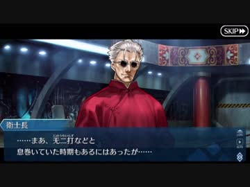 【実況】今更ながらFate/Grand Orderを初プレイする！460