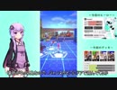 たまにはVoidollに真面目に働いてもらってみた件　Part1