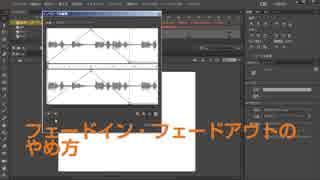 絵が描けなくてもできるAdobeAnimateCC講座No.17_音編集