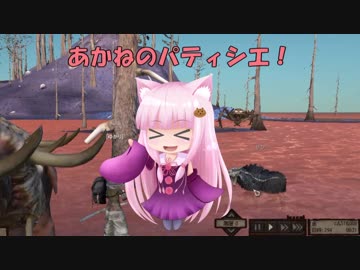 【Kenshi】あかねのパティシエ！ 72品目