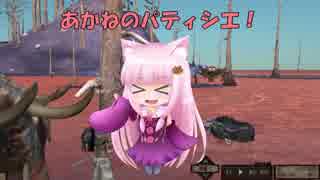 【Kenshi】あかねのパティシエ！ 72品目