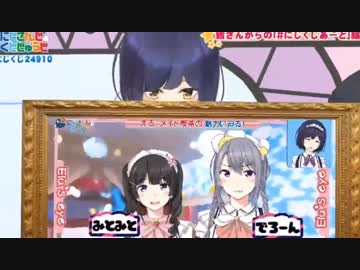 りん先輩、ファンアート紹介で「二人とも髪型が可愛くて選びました！」