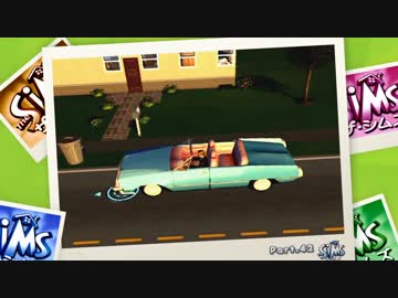 The SiMS －ザ・シムズ－ はじめました。【PART.42】