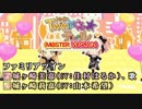 【ニコカラHD】Twin☆くるっ★テール(M@STER VERSION)【Off Vocal】『デレステ』