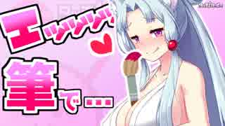 東北イタコ、筆で玉を弄ぶちょっとマニアック気味なゲームをする 第一回【VOICEROID実況】