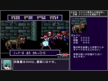 摩訶摩訶RTA[06:16:06]_part5/8