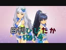 日刊ひびたか第1505号 「edeN」