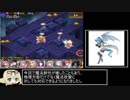 しりとり縛りで千年戦争アイギス part58