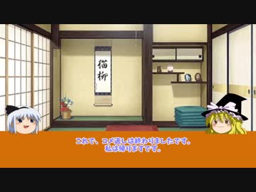 【ゆっくり】雑談動画。その1