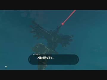 【実況】愛に生きるゼルダの伝説ブレスオブザワイルド 英傑たちの詩part7