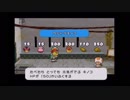 ペーパーマリオRPG 実況プレイ【Part 6】【ゆる縛り祭でイチからはじめる】