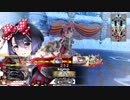 [wlw]アシェ様だってﾄﾞﾝﾄﾞﾝｲｸｯ！199夜[CR26 シュネーヴィッツェン]