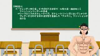 ヤンキー、自分を見失う【ヤンキーってなんだよ】