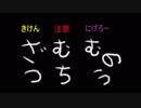 千年戦争アイギス5周年を記念して枯れ木も山の賑わいになりに行く動画
