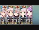 政剣マニフェスティア 宇宙戦挙区S1-5 ジャック 完全勝利 イベ配布